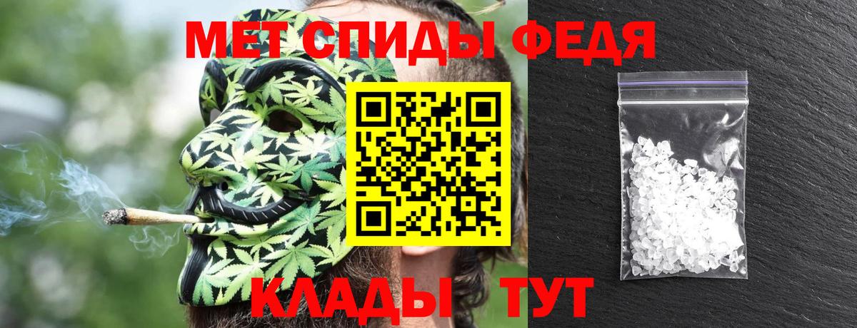 АМФЕТАМИН Розовый Полысаево