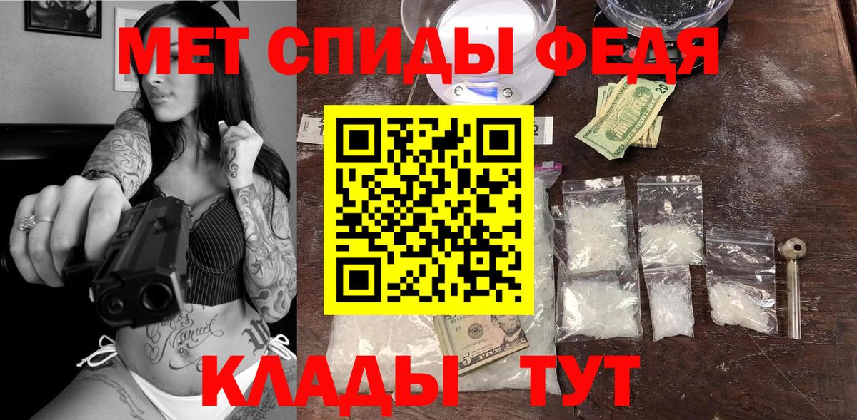 МЕГА сайт  Вход с VPN  Полысаево  АМФЕТАМИН Premium  АМФЕТАМИН 