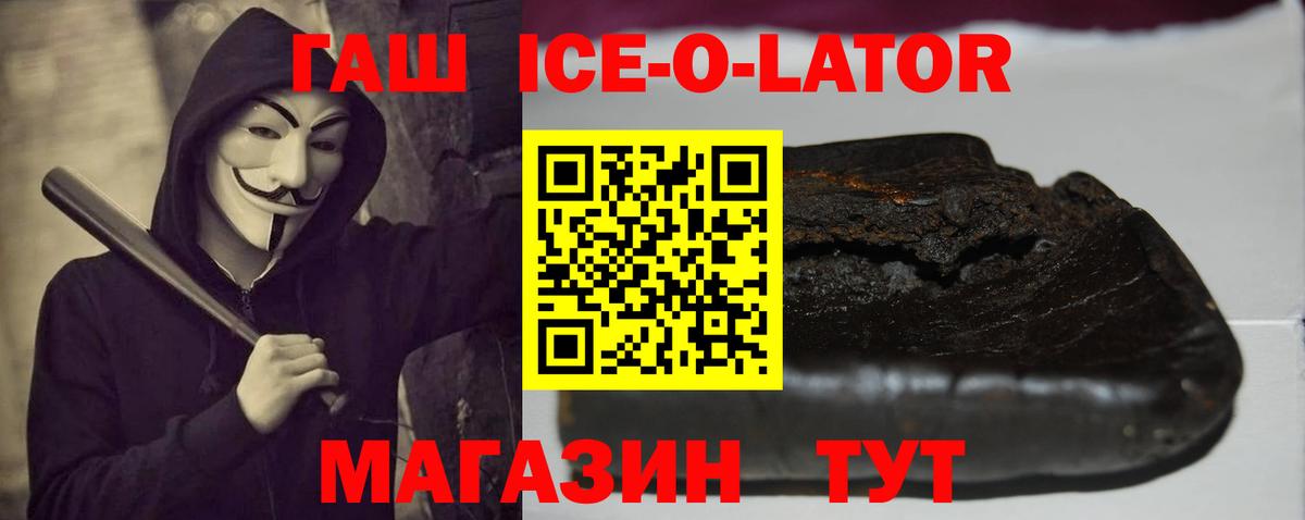 ГАШ  Меф кристаллы  МАРИХУАНА  Конопля  Вход с VPN  Полысаево  Вейп ТГК  Купить  Альфа ПВП СОЛЬ кристаллы 