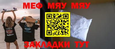 СК Славянск-на-Кубани