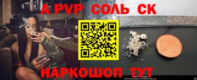 марки nbome Славгород