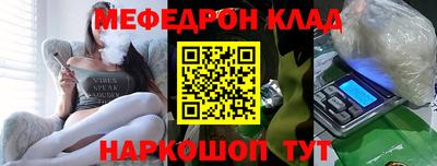 СК Славянск-на-Кубани
