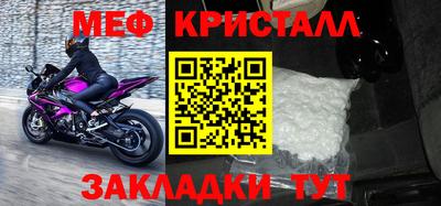 марки nbome Славгород