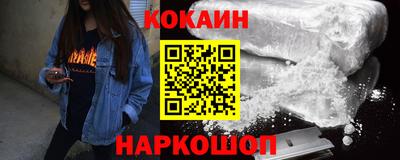 ALPHA-PVP Сланцы