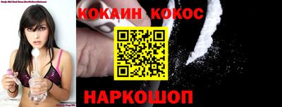 ALPHA-PVP Сланцы