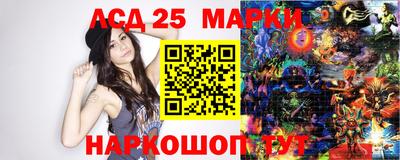 марки nbome Славгород