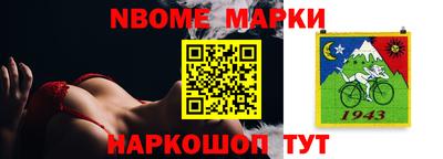 кокаин колумбия Северобайкальск