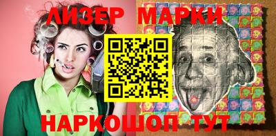 марки nbome Славгород