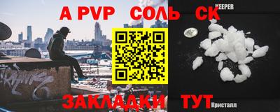 кокаин колумбия Северобайкальск