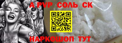 СК Славянск-на-Кубани
