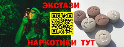 гидропоника Севастополь