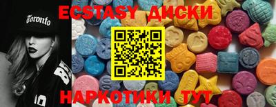 ALPHA-PVP Сланцы