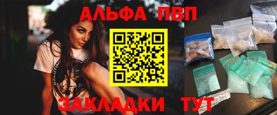 СК Славянск-на-Кубани