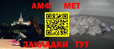 ALPHA-PVP Сланцы