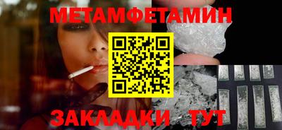 гидропоника Севастополь