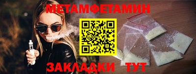 марки nbome Славгород