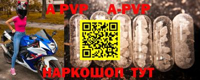 гидропоника Севастополь