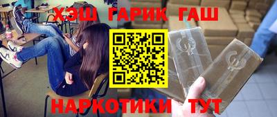 марки nbome Славгород