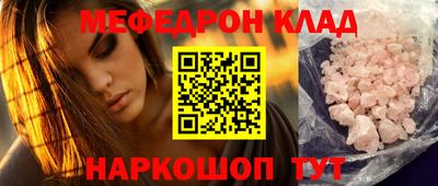 ALPHA-PVP Сланцы