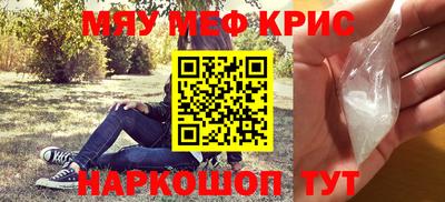 СК Славянск-на-Кубани