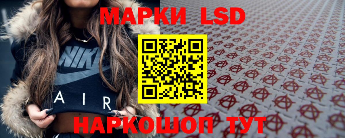LSD-25 экстази ecstasy Полысаево
