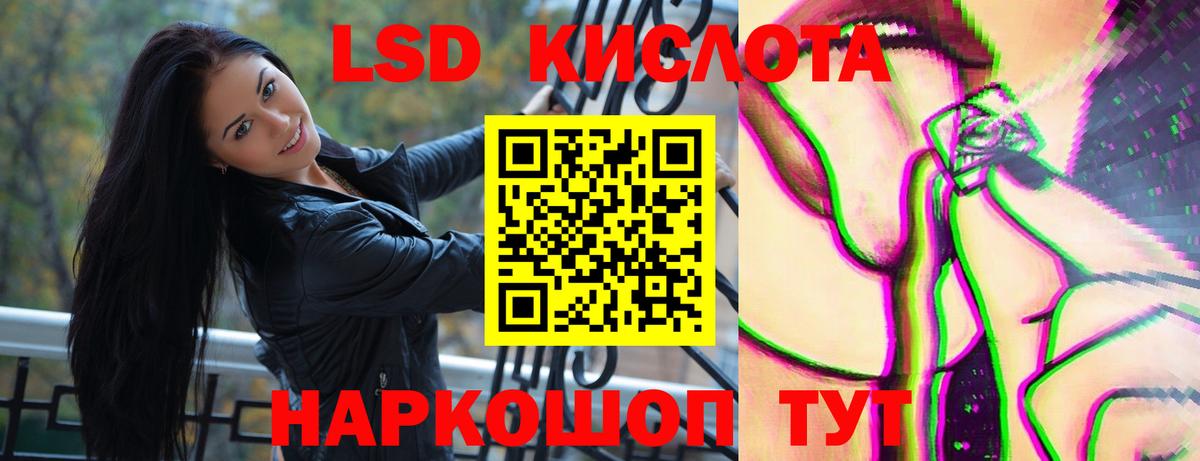 Полысаево  Лсд 25 экстази ecstasy  Вход с VPN  ЛСД экстази  ЛСД экстази кислота 