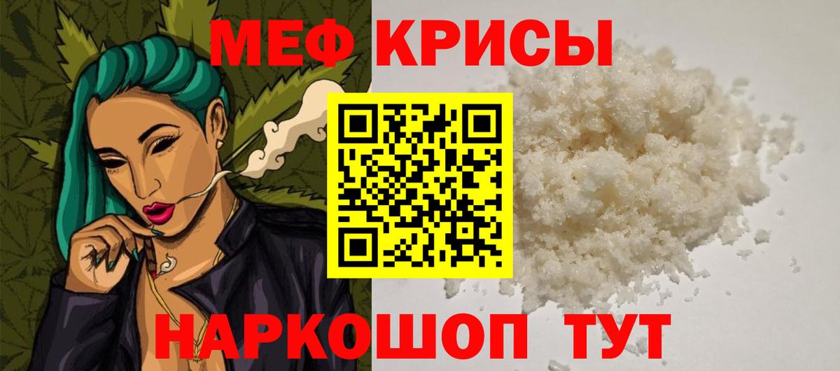 Codein Полысаево