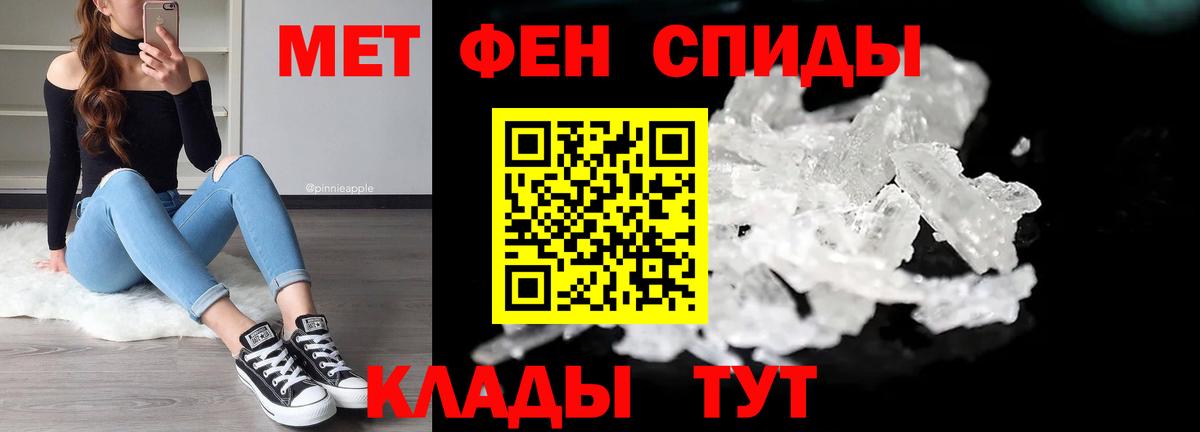 Метамфетамин Methamphetamine  Вход с VPN  Метамфетамин Methamphetamine  Полысаево 