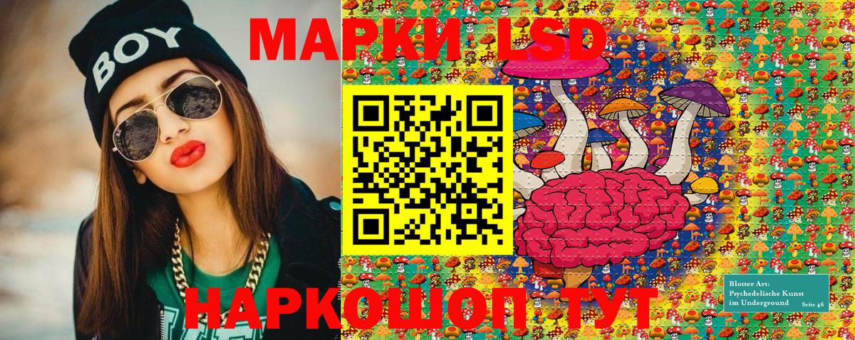 Марки N-bome  Марки 25I-NBOMe 1,8мг  Марки 25I-NBOMe 1,8мг  Вход с VPN  Полысаево 