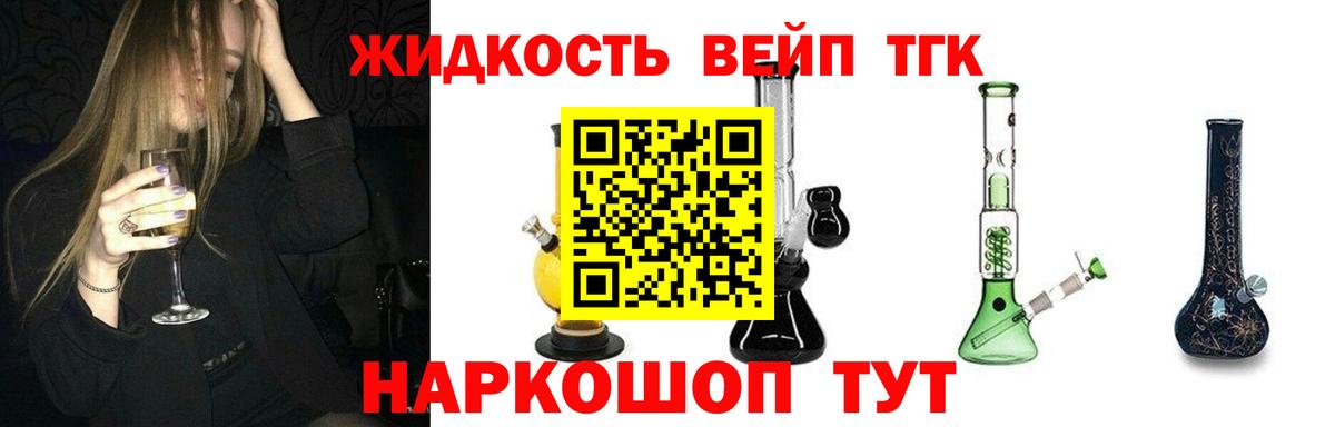 ТГК Wax Полысаево