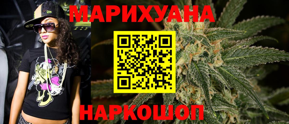 МАРИХУАНА VHQ  Вход с VPN  МАРИХУАНА марихуана  Полысаево  МАРИХУАНА тримм  МАРИХУАНА VHQ 